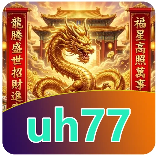 Unduh APK uh77 v4.8.1